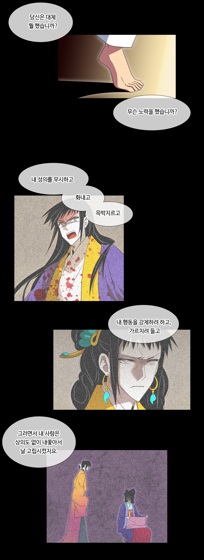 10 페이지