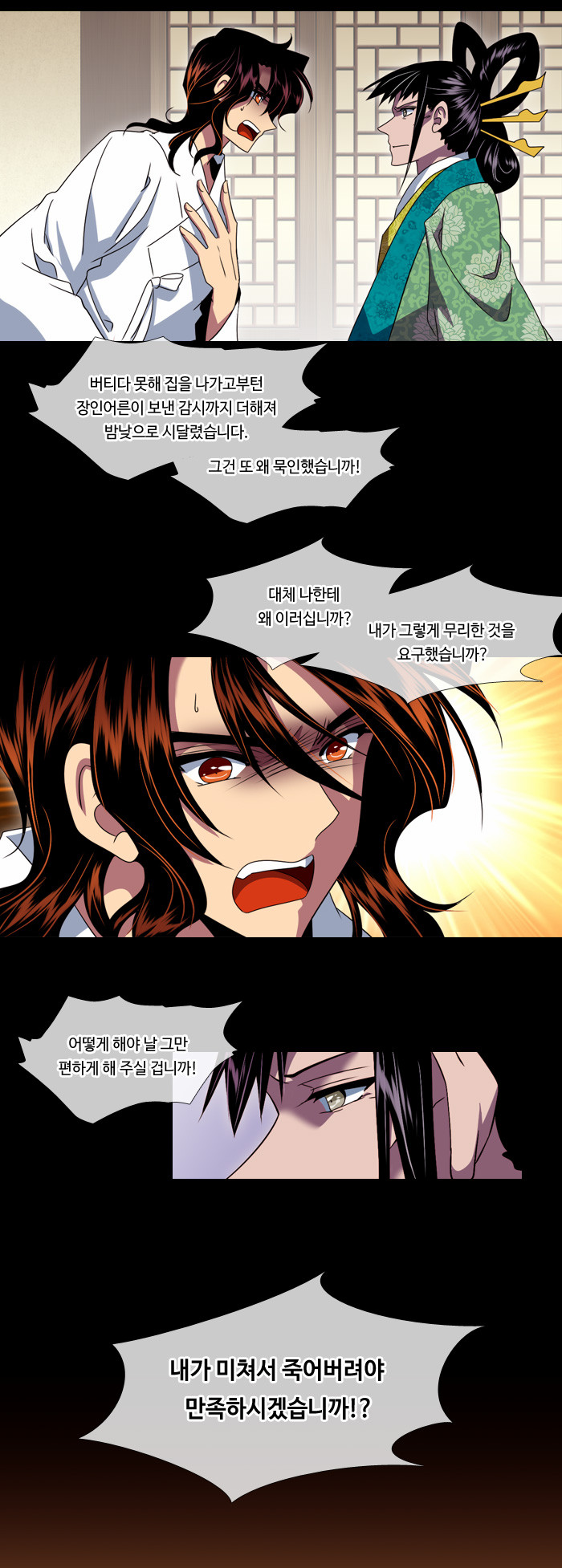 12 페이지