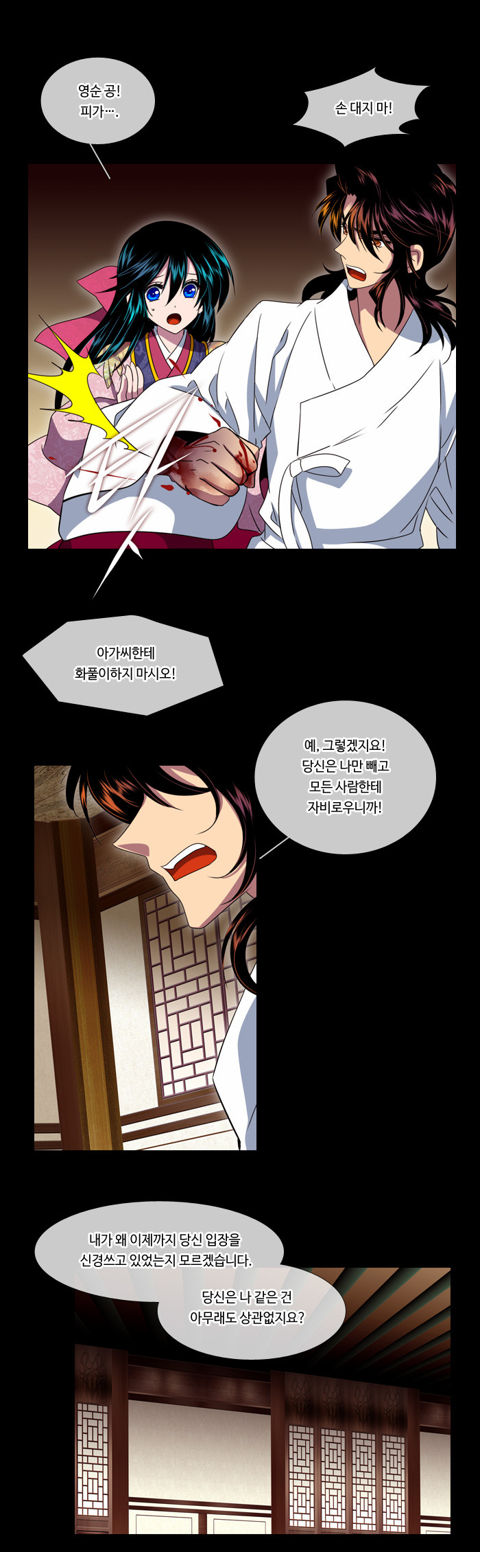 15 페이지