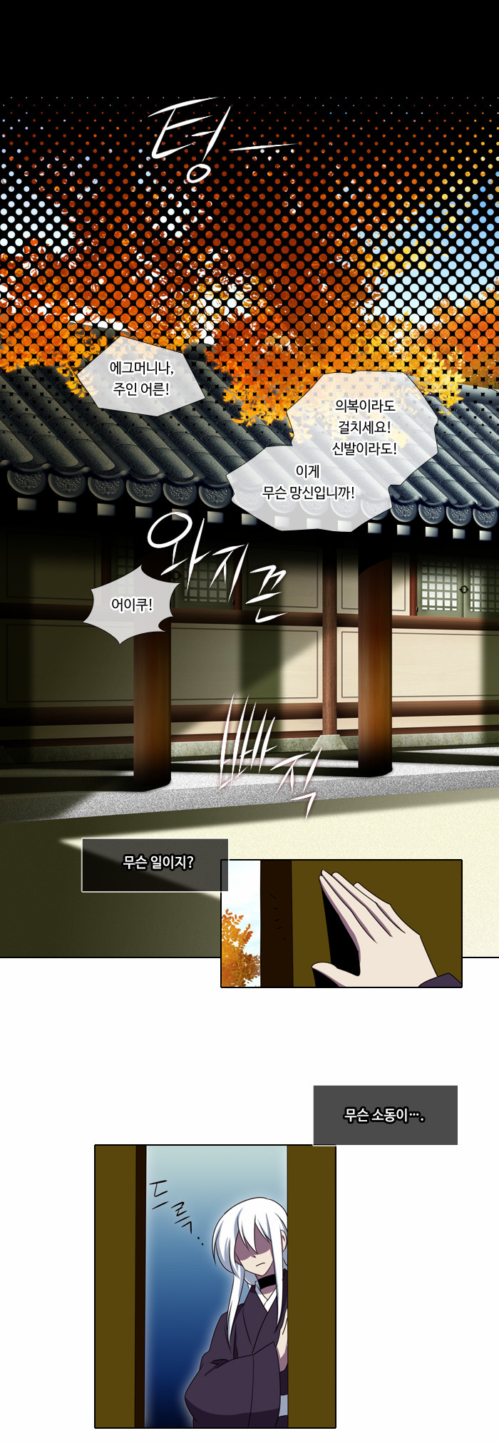 17 페이지