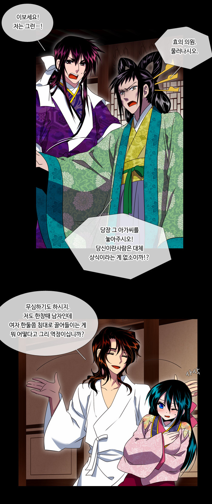 5 페이지
