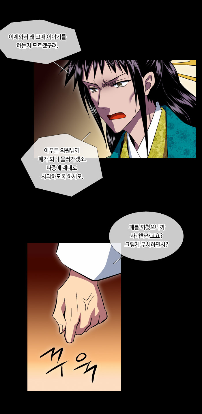 8 페이지