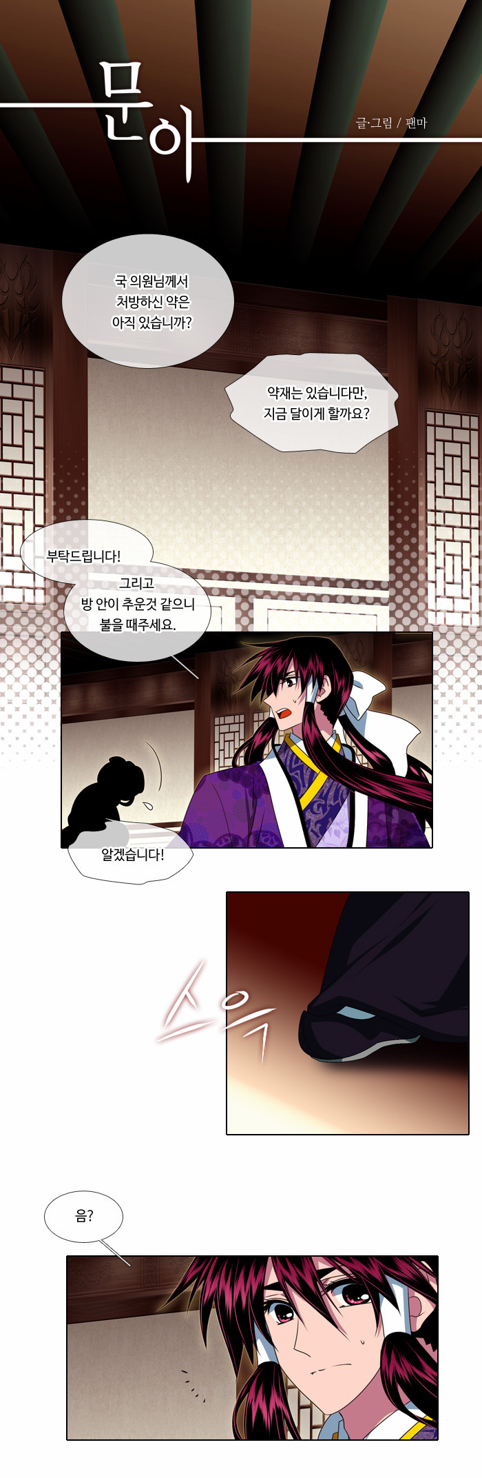 1 페이지