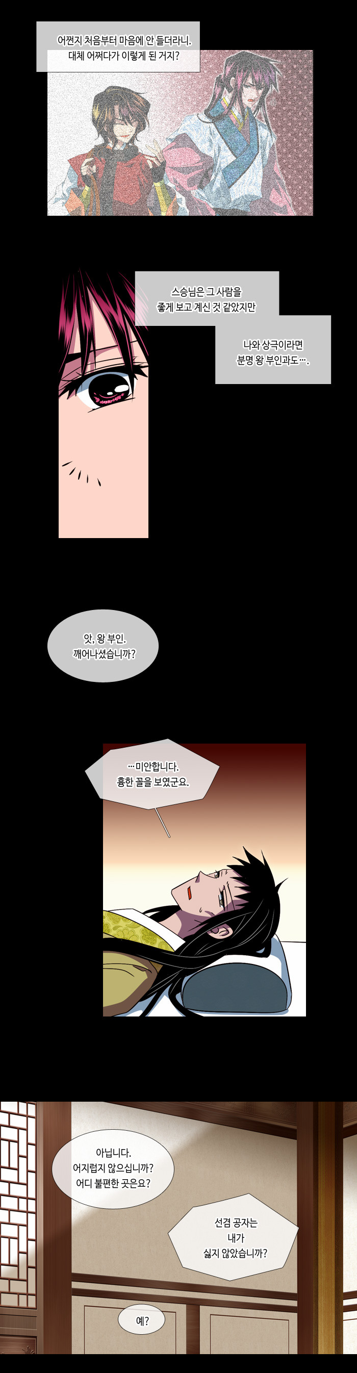 10 페이지
