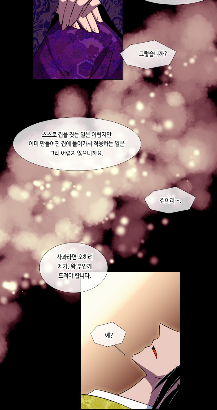 13 페이지