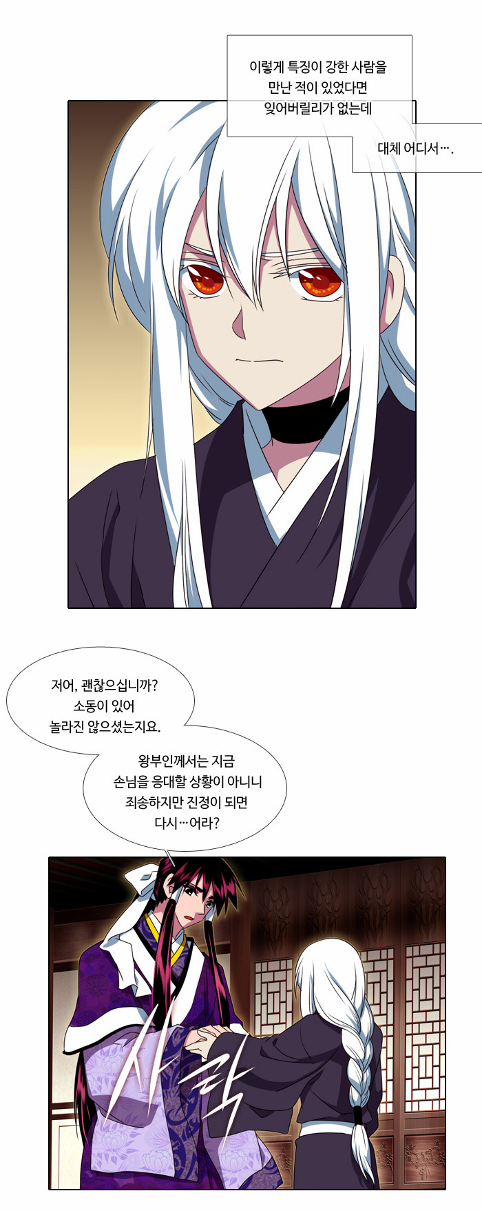 3 페이지