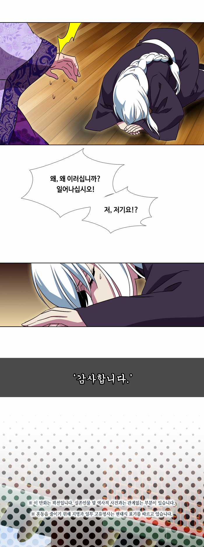 6 페이지