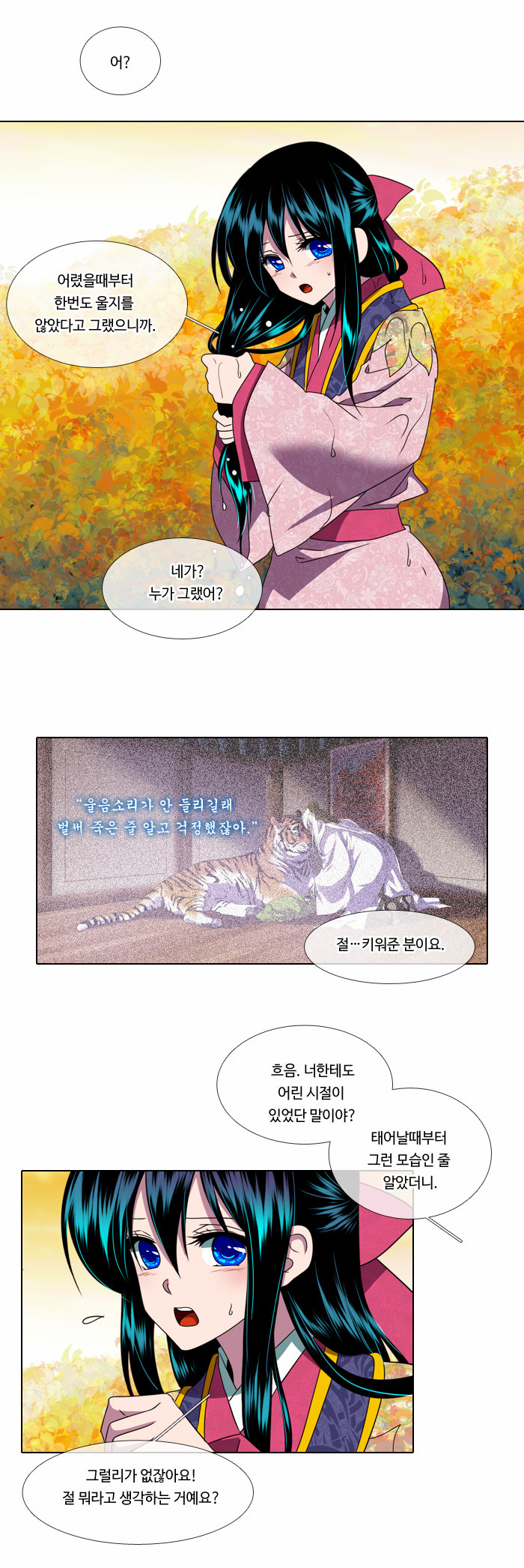 10 페이지