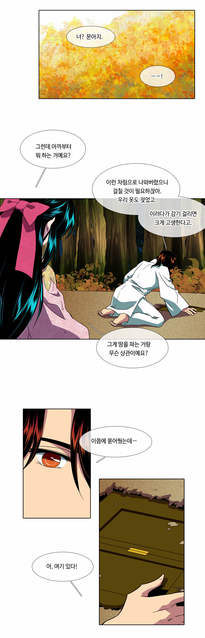 11 페이지