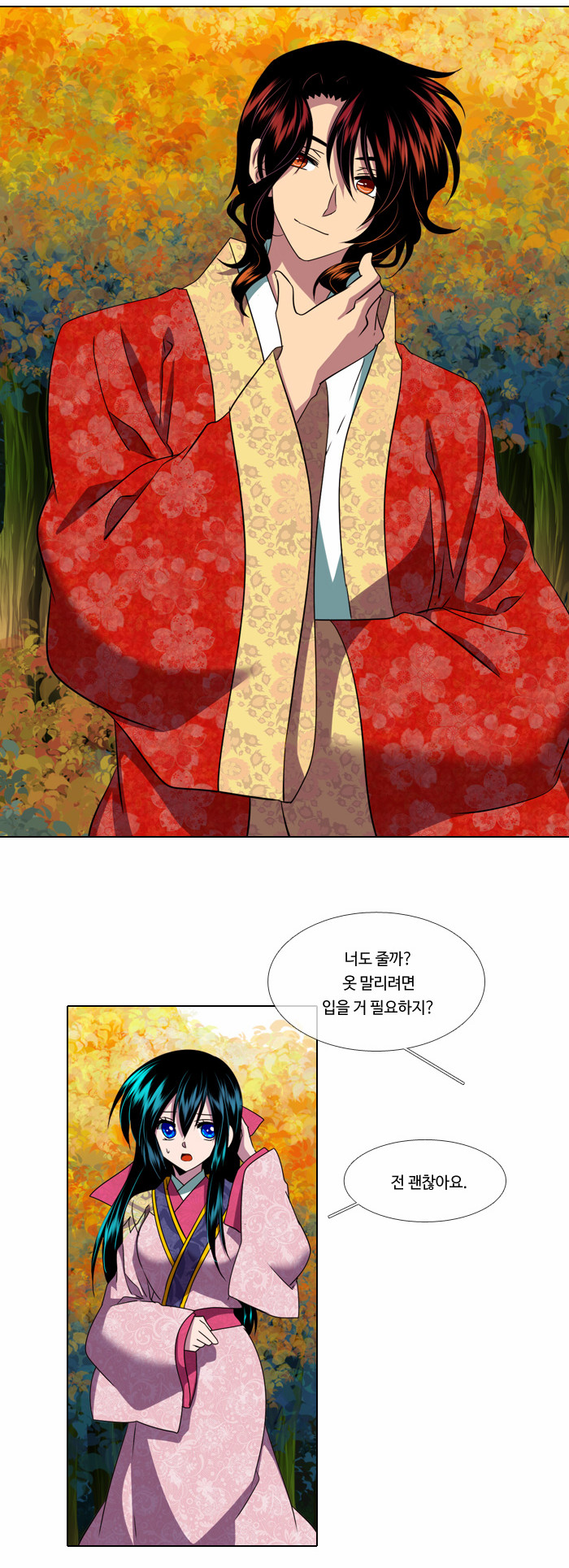 14 페이지