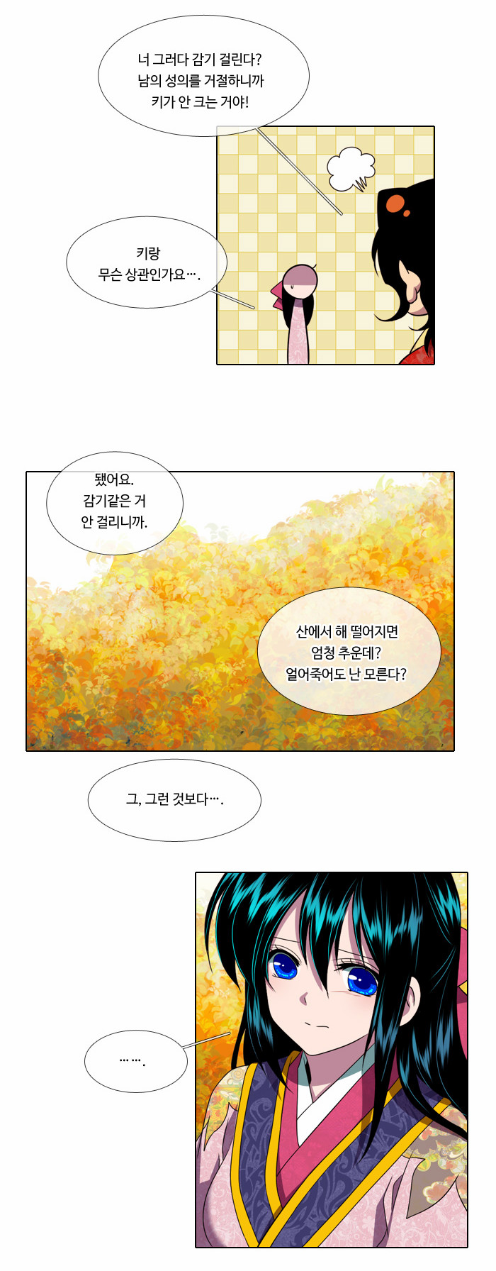 15 페이지