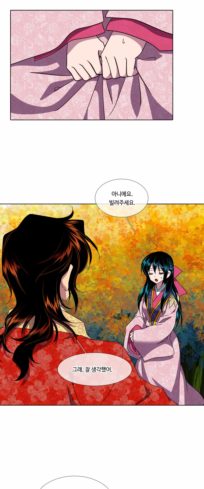 16 페이지