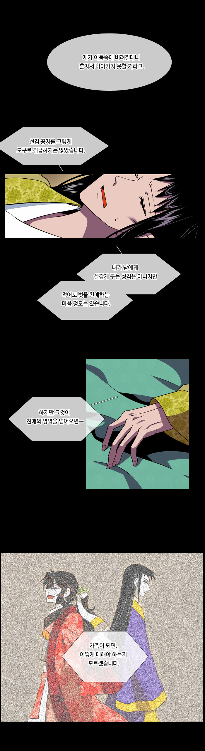 22 페이지
