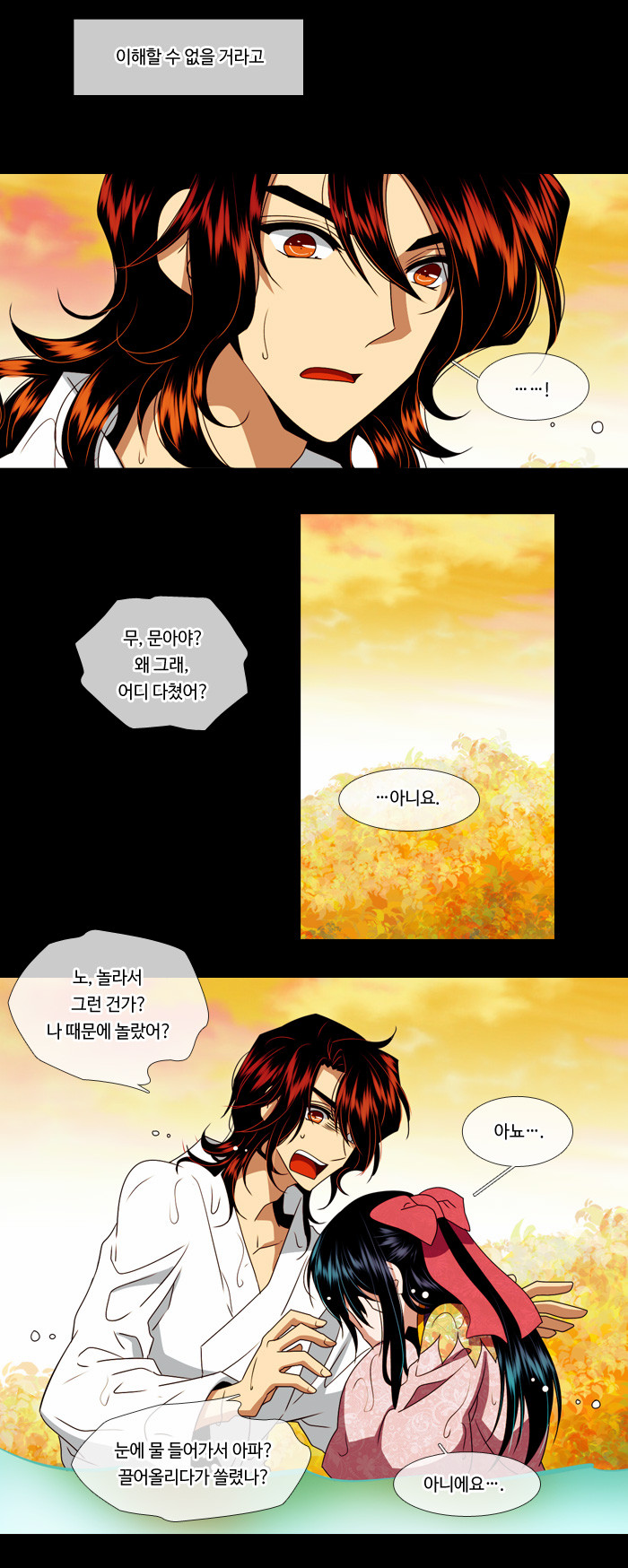 8 페이지