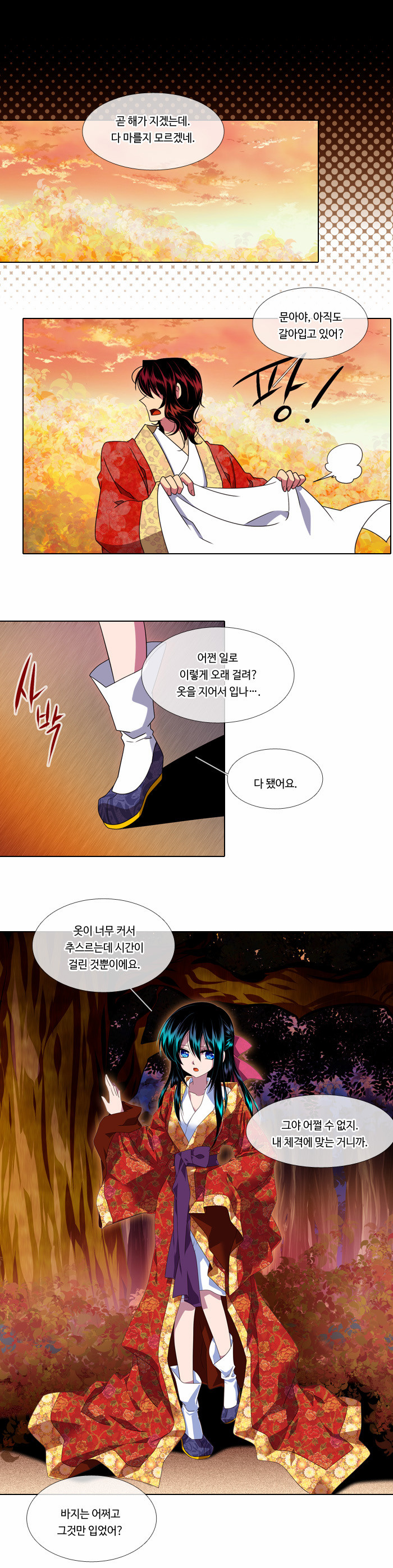 10 페이지