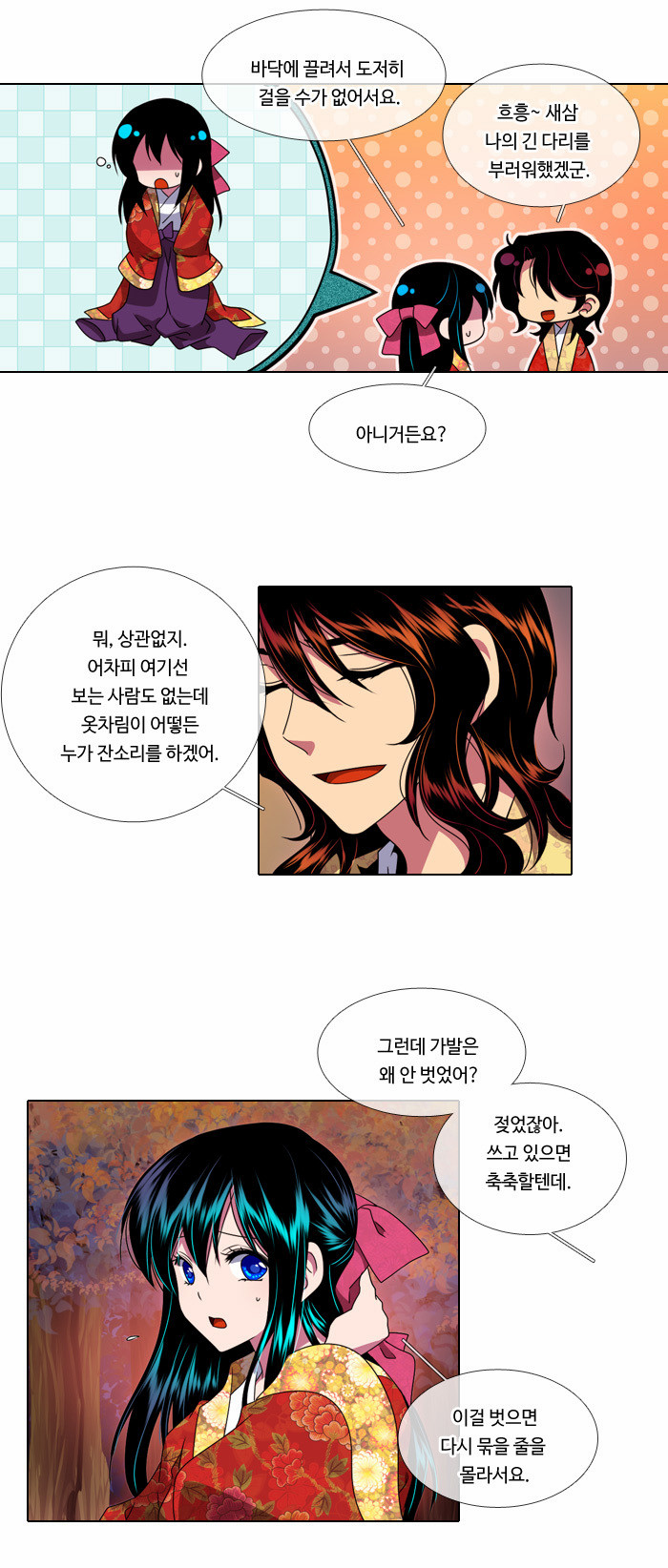 11 페이지