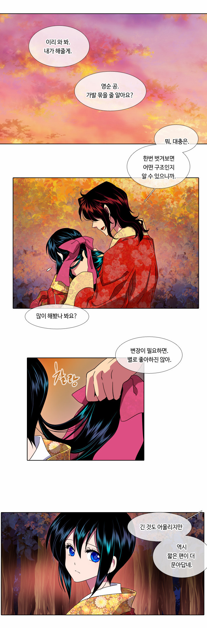 12 페이지