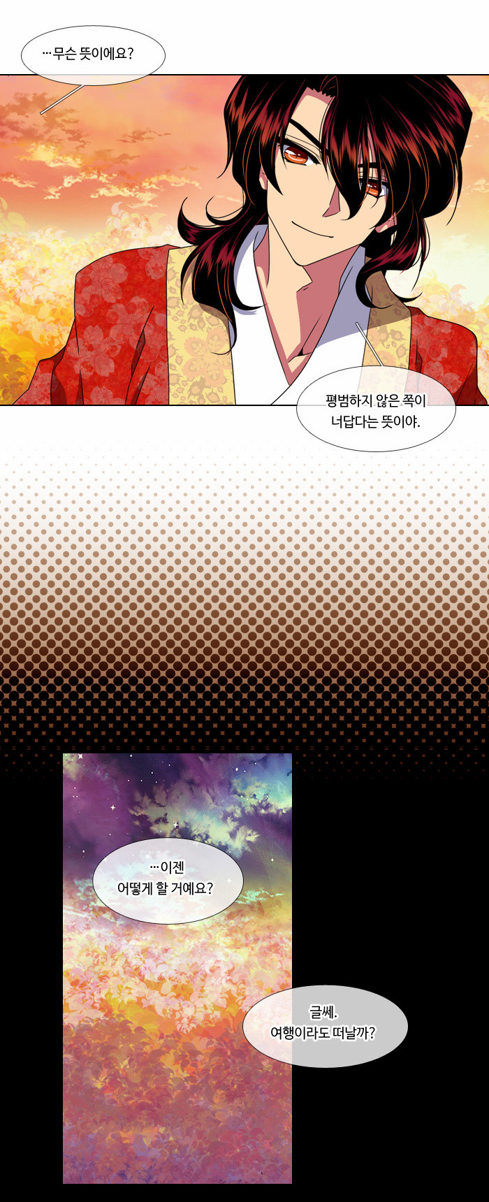 13 페이지