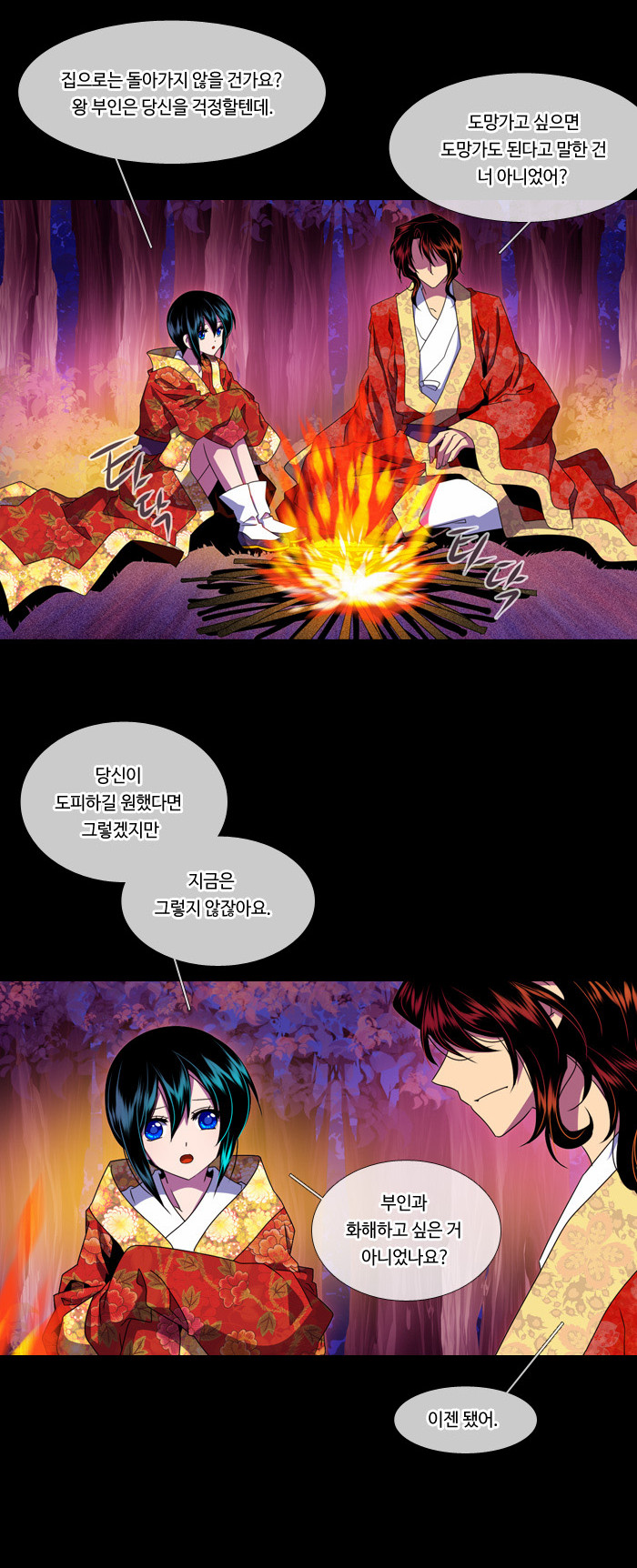 14 페이지