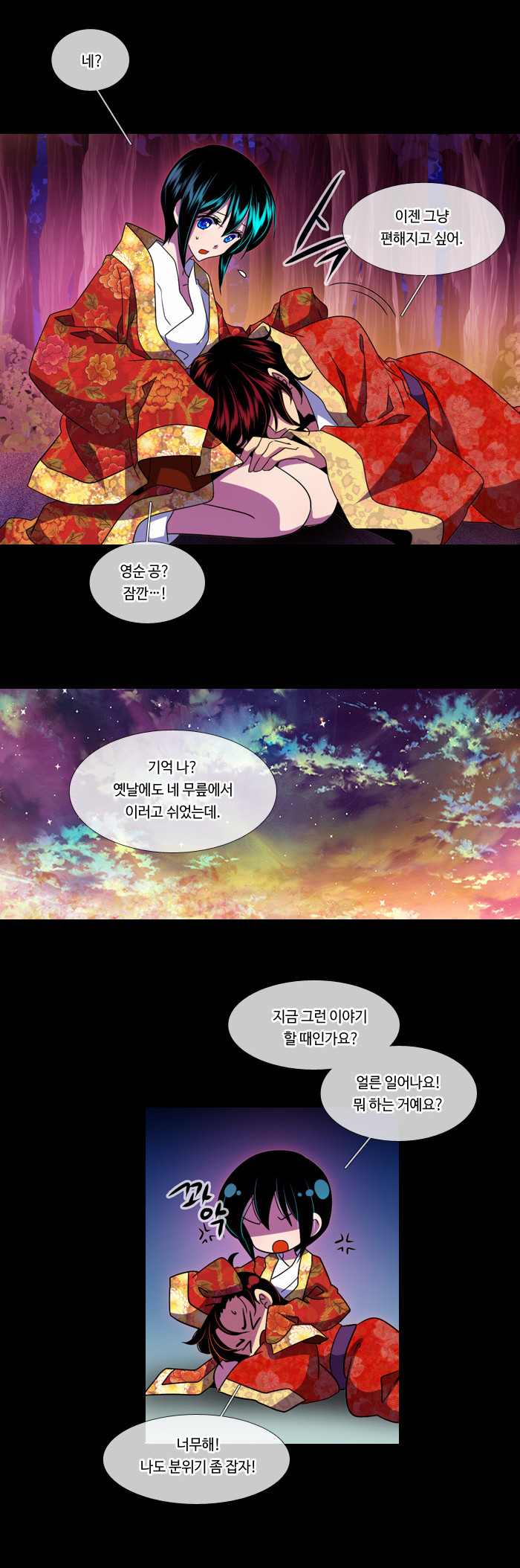 16 페이지