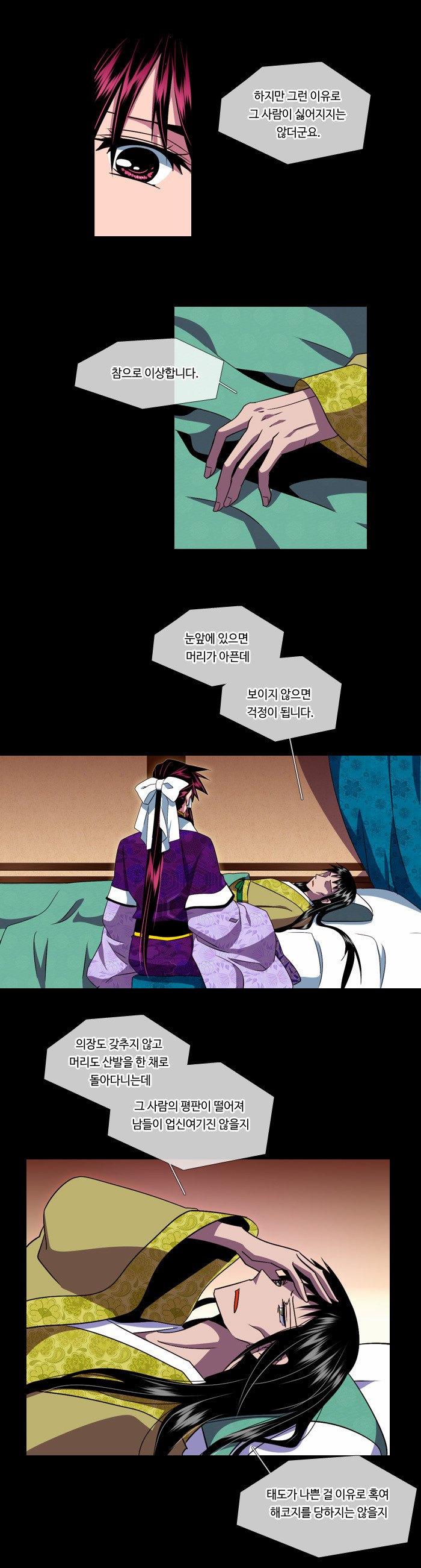 3 페이지