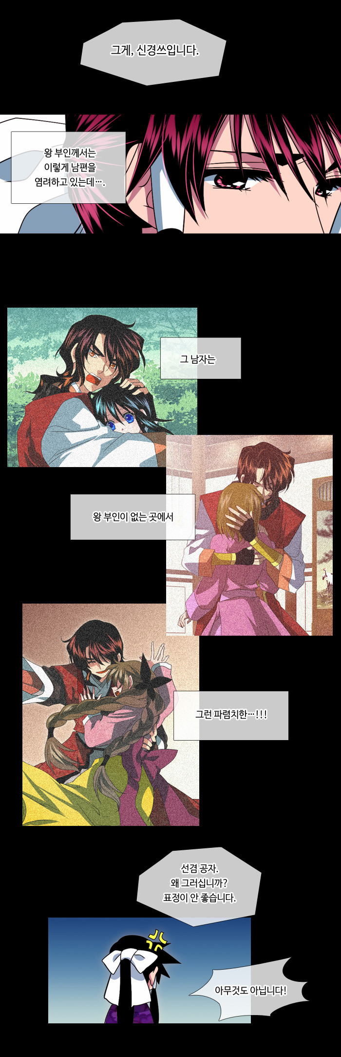 5 페이지