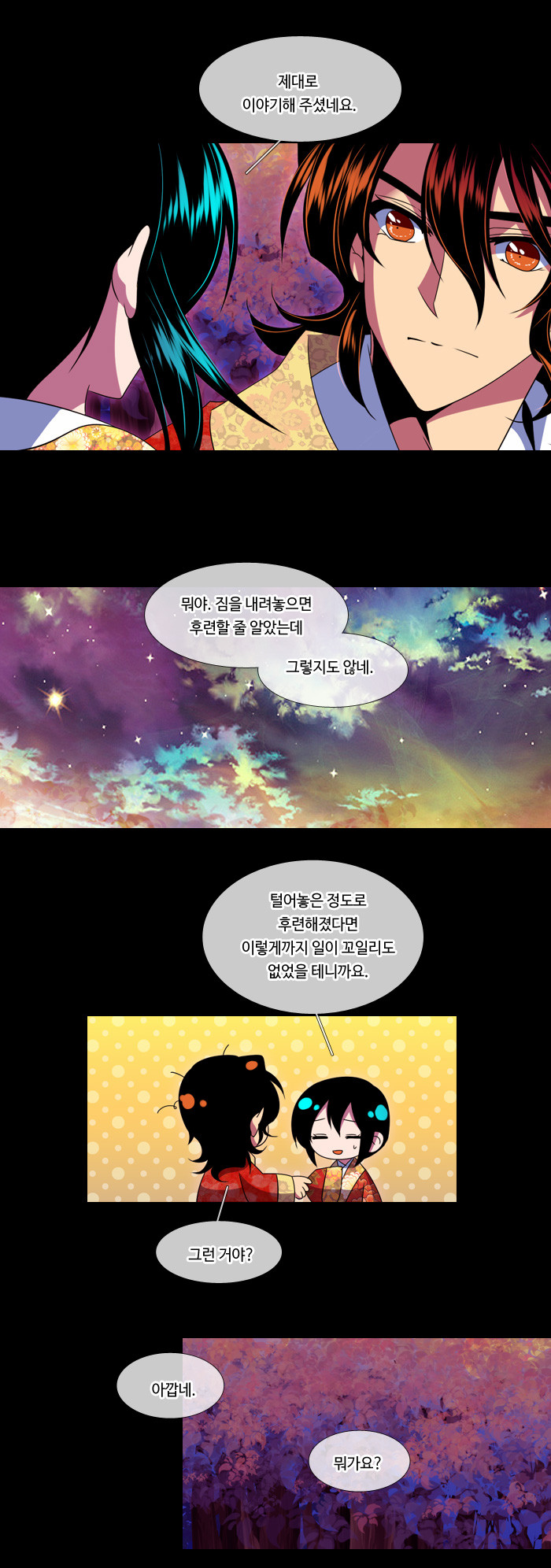 9 페이지