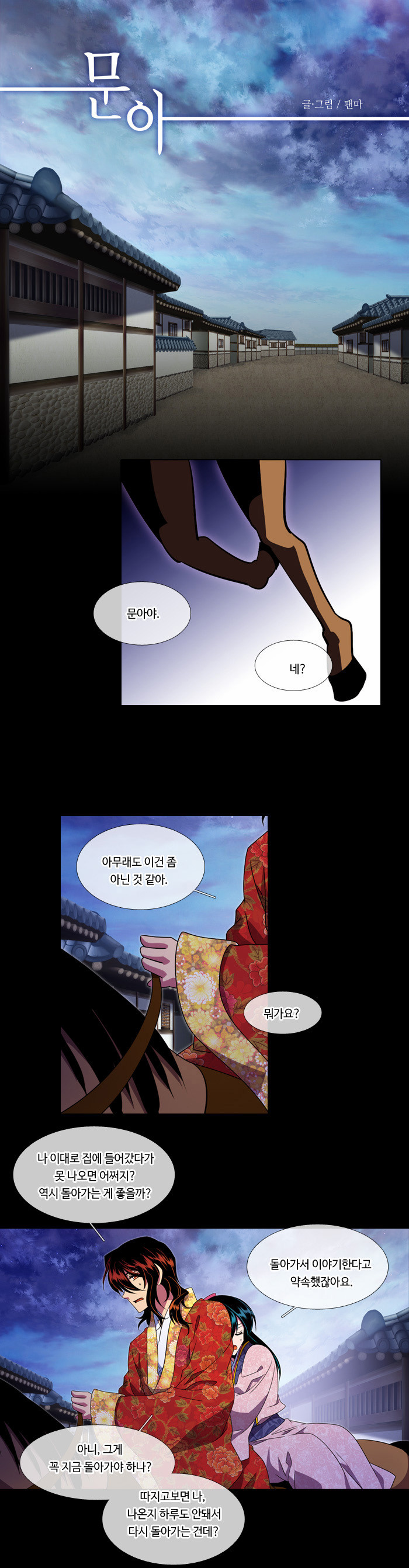 1 페이지