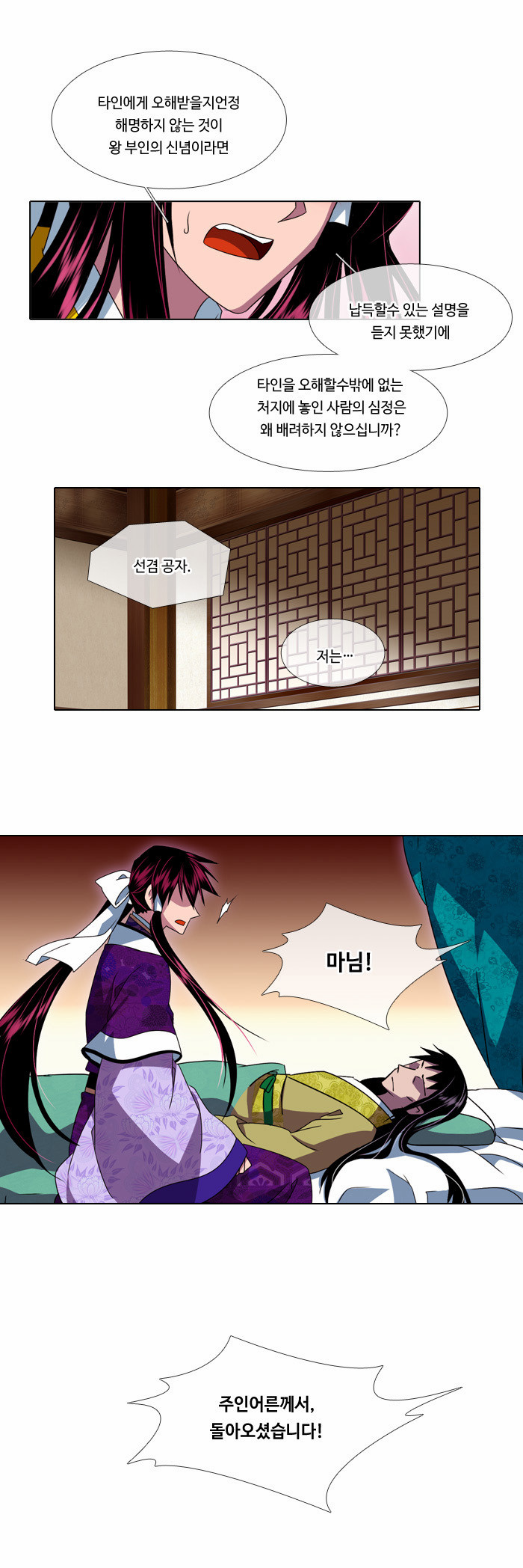 11 페이지