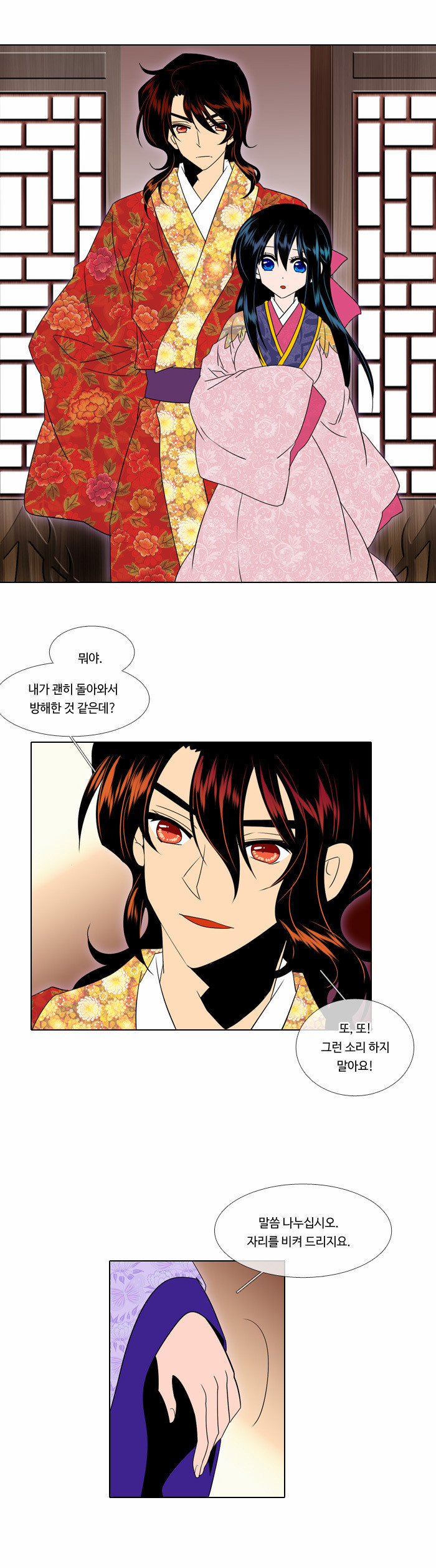 12 페이지