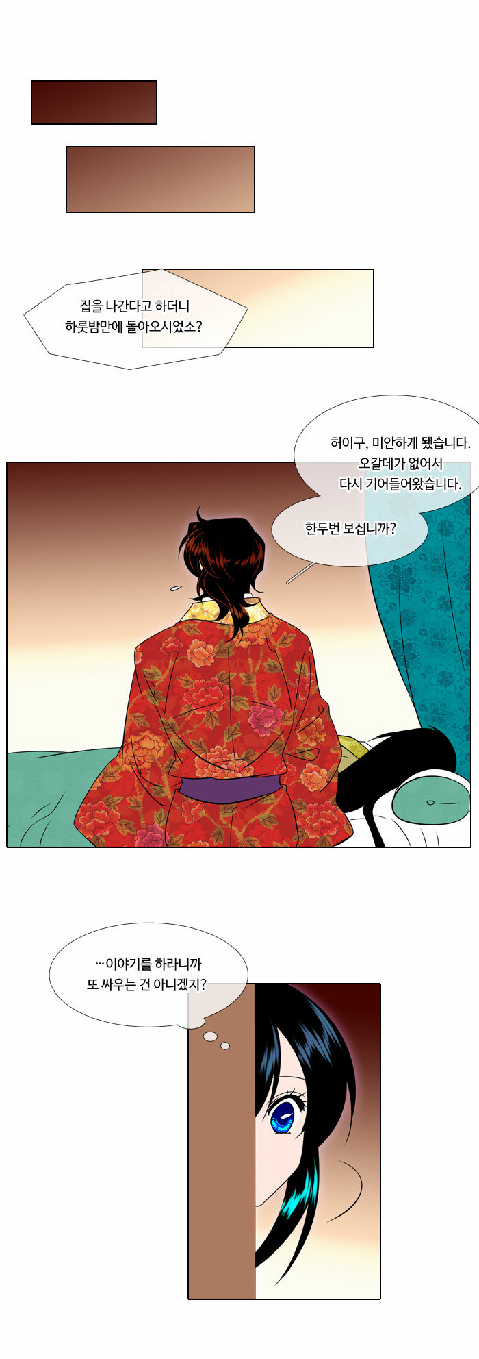 13 페이지