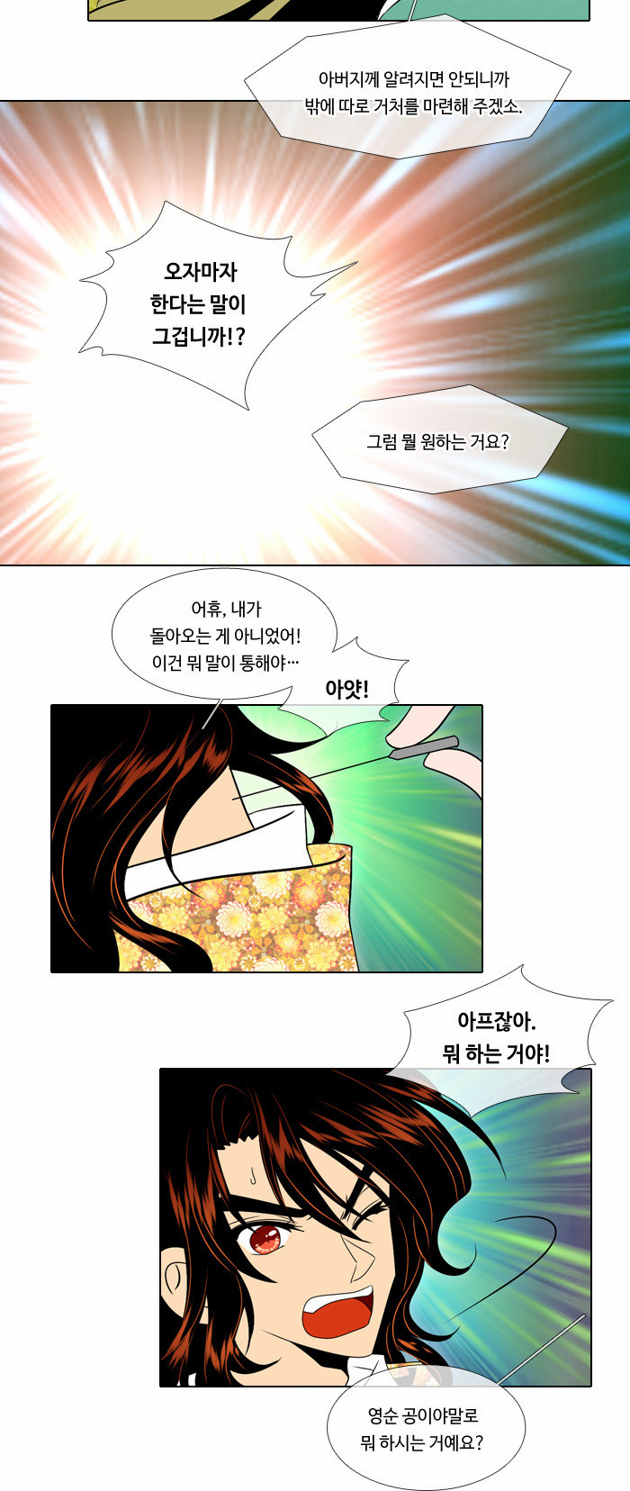 15 페이지