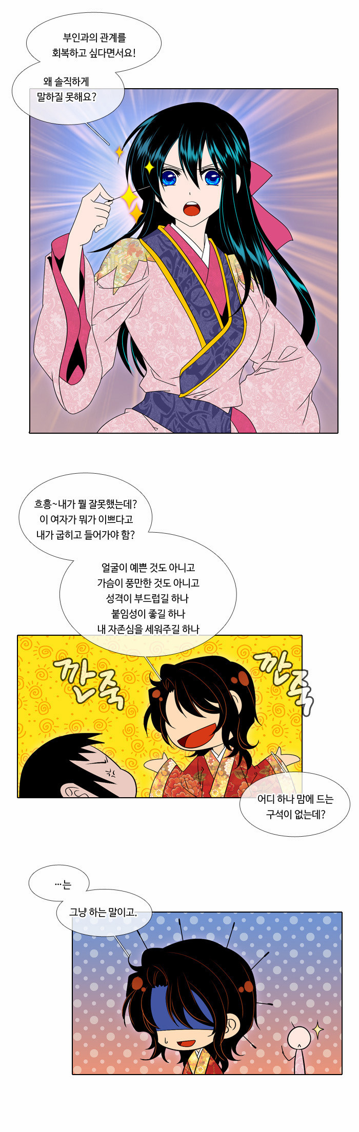 17 페이지