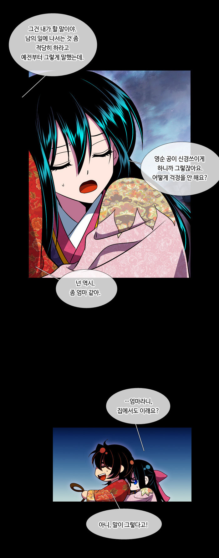 3 페이지