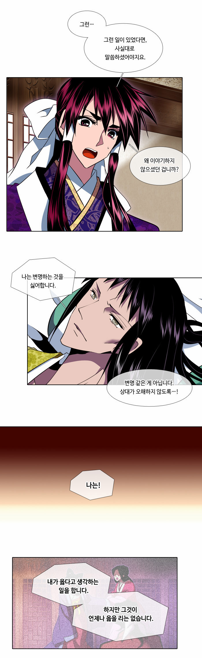 6 페이지