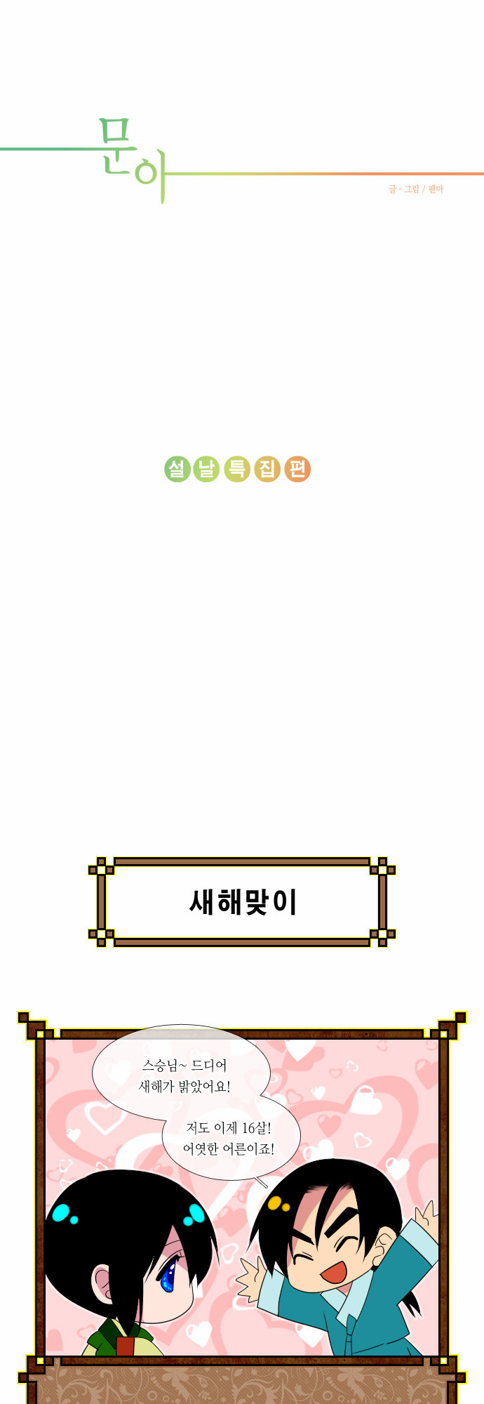 1 페이지