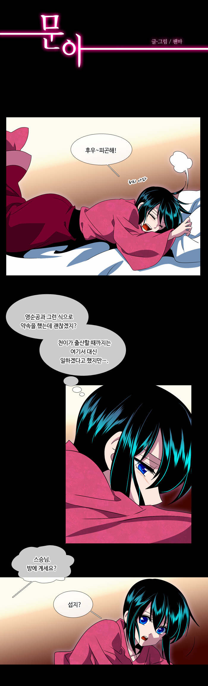 1 페이지