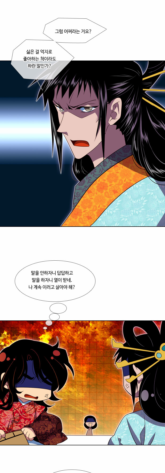11 페이지