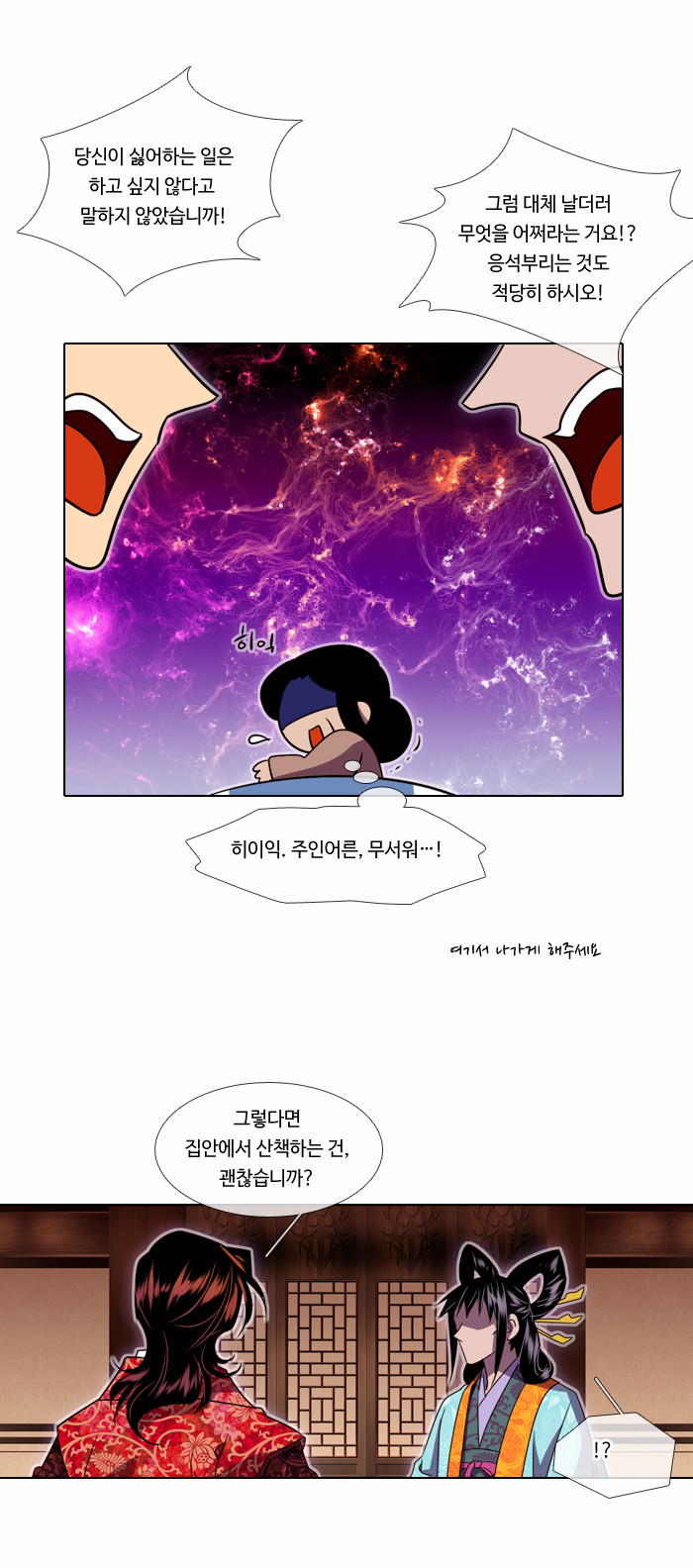 13 페이지