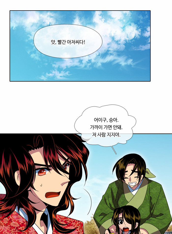 19 페이지