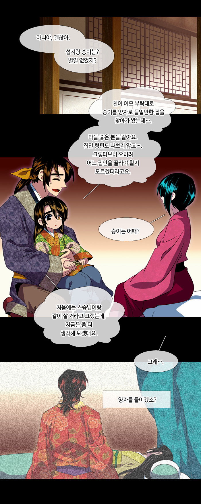 3 페이지
