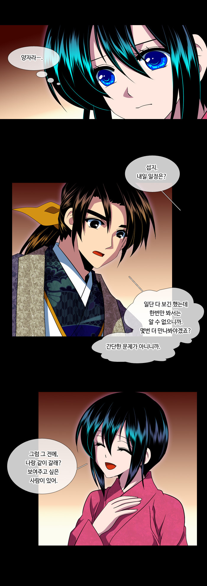 4 페이지