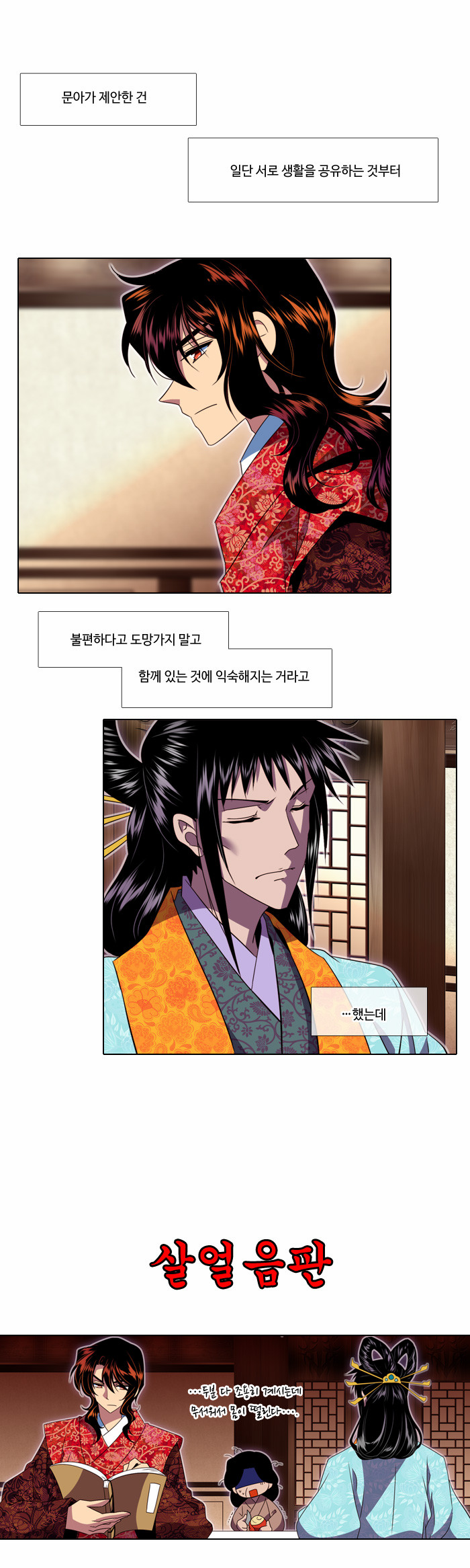 6 페이지