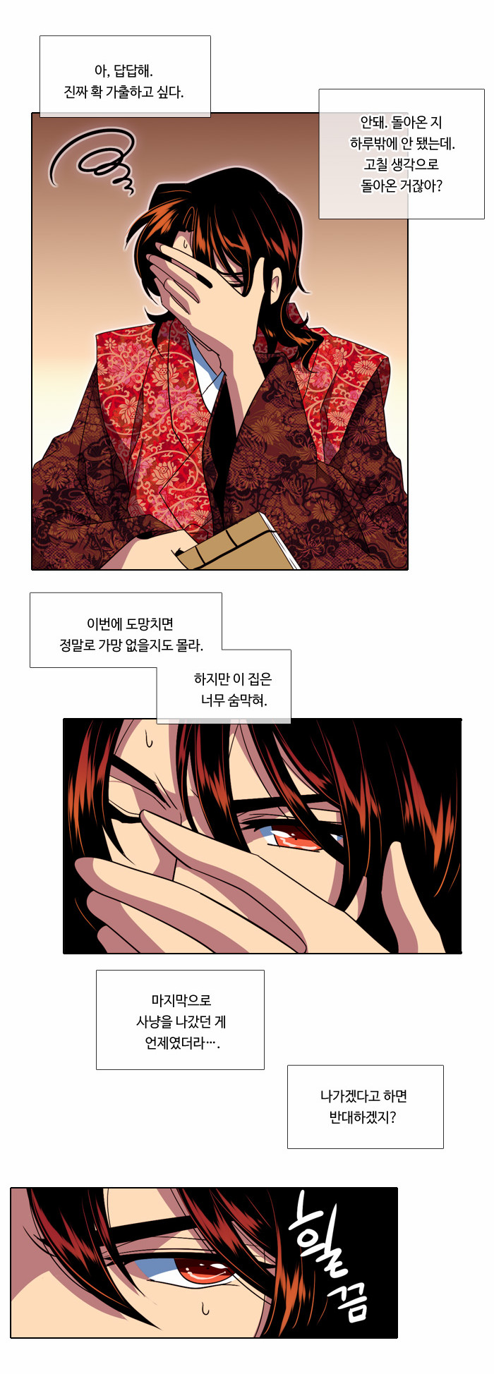 7 페이지