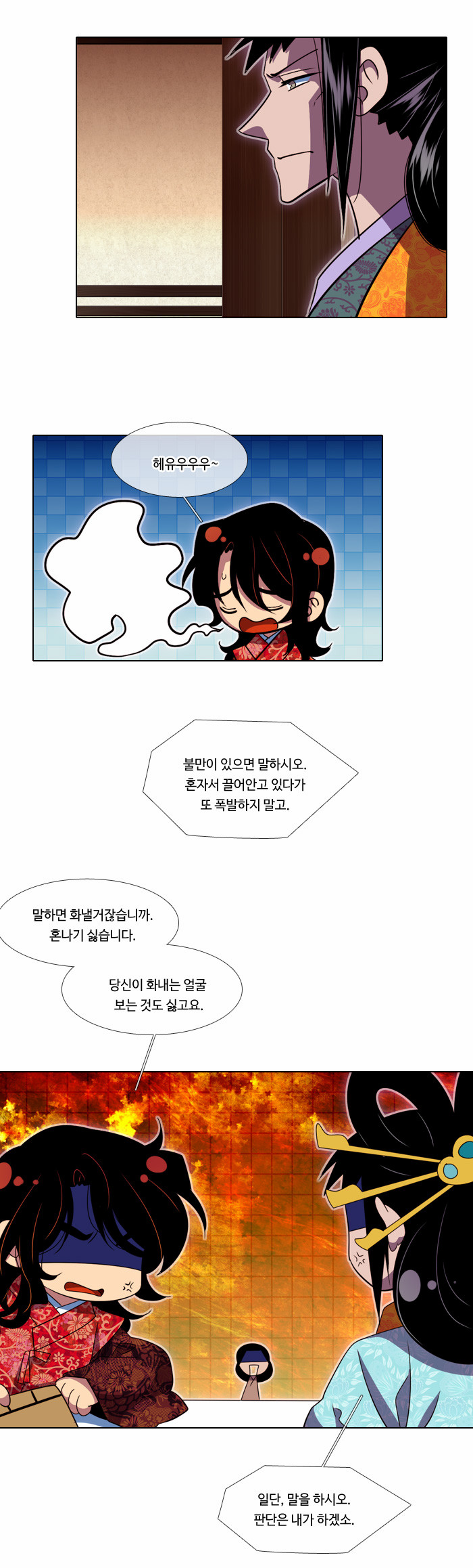 8 페이지