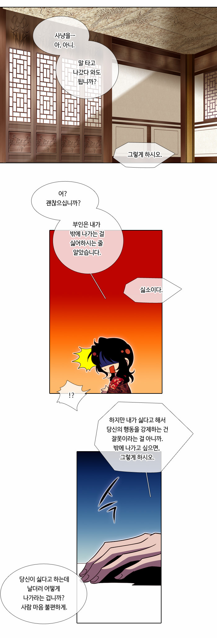 9 페이지