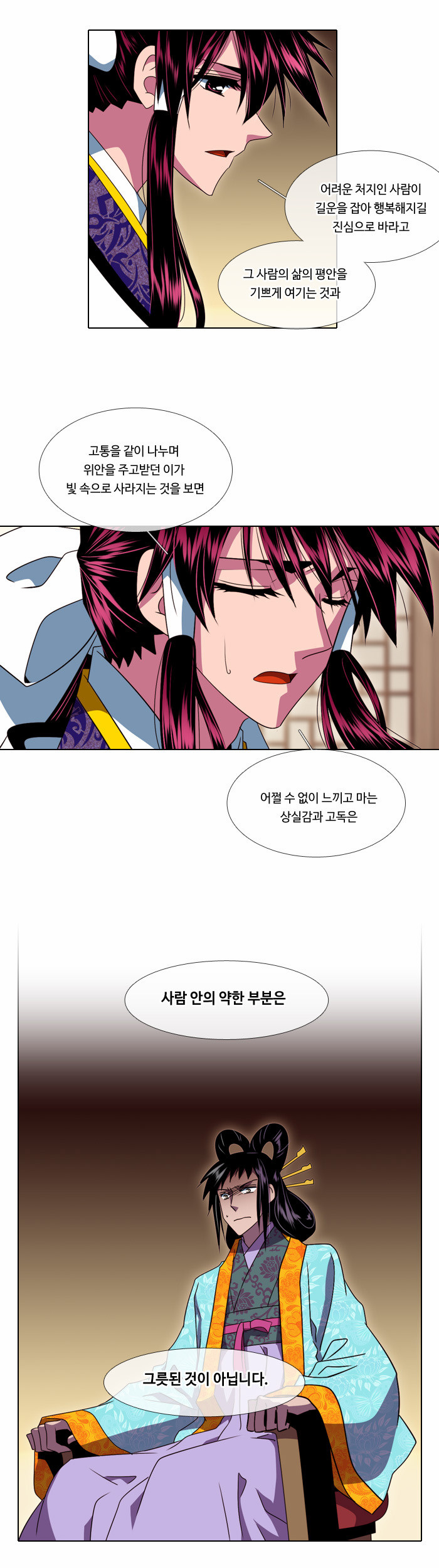 13 페이지