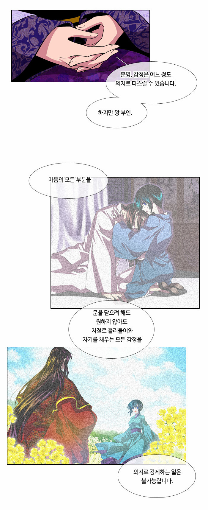 15 페이지