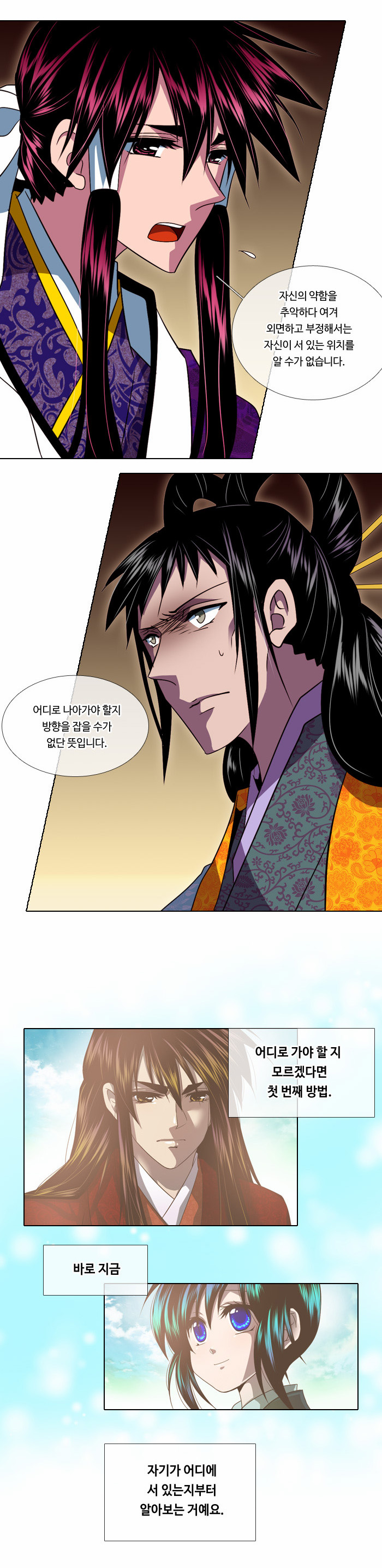 16 페이지