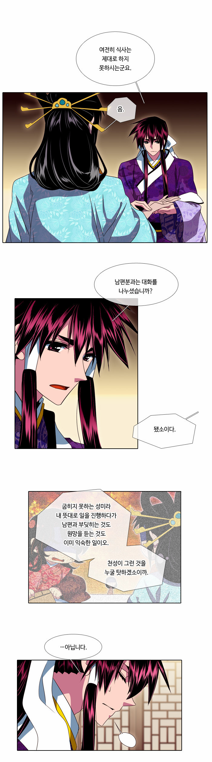 2 페이지